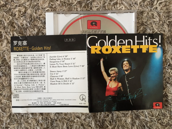 中国唱片上海公司最早的引进版CD产品之一,如今已是绝版天价。图片由墨墨提供