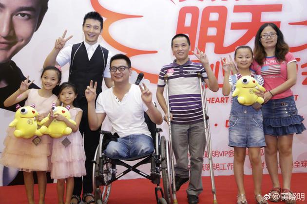黄晓明与地震中的幸存儿童合影