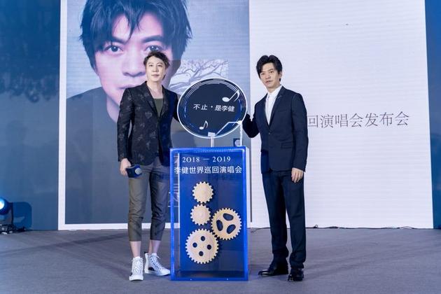 李健:呼声高的话会考虑邀毛不易做演唱会嘉宾