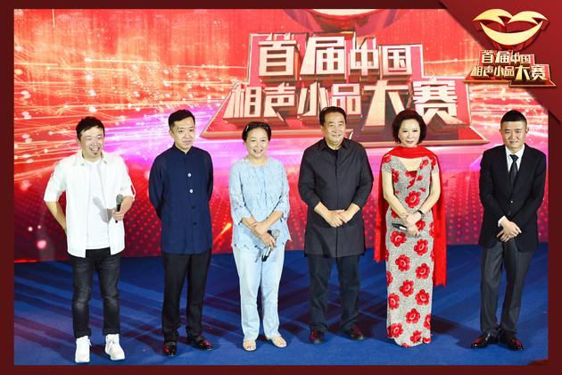 首届中国相声小品大赛启动 观众评委开启全国招募
