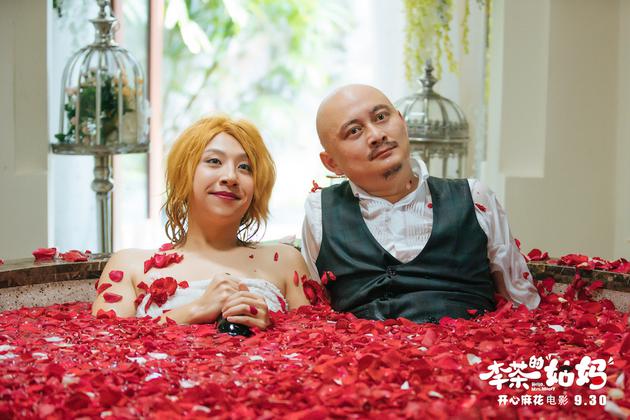 《李茶的姑妈》观影调查出炉 观众:污段子很搞笑 《李茶的姑妈》观影调查出炉 观众:污段子很搞笑
