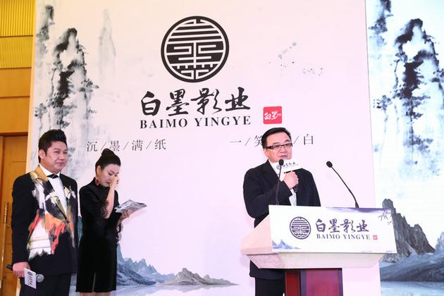 白墨影业2019战略合作暨投资作品发布会在京举行