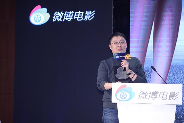 坏猴子影业CEO王易冰登台发言