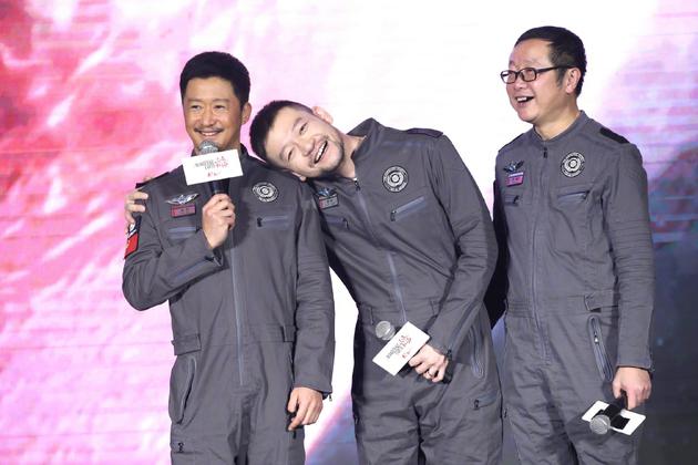 左起：吴京、郭帆、刘慈欣