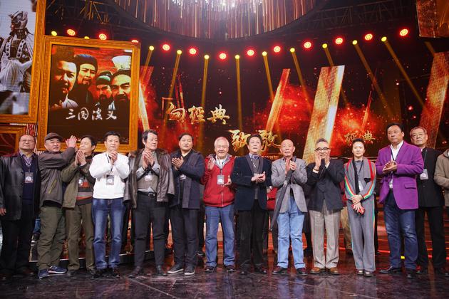 《三国演义》演员合体录制节目。从左?#25509;乙来?#20026;胡战利(饰孟获)、李庆祥(饰袁绍)、金书贵(?#38395;?#32479;)、王光辉(饰曹叡)、洪宇宙(饰周瑜)、?#36718;?辉(饰廖化、太史慈)、王洪涛(饰黄忠)、唐国强(饰诸葛亮)、魏宗万(饰司马懿)、鲍国安(饰曹操)、赵越(饰孙尚香)、杨凡(饰赵云)、张治中(饰马谡)。新京报记者 郭延冰/摄