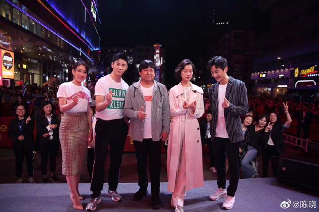陈晓马苏等合影