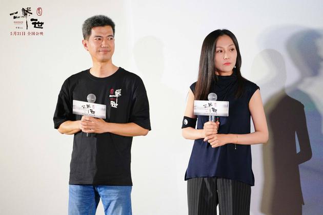 導演聿馨蔡鴻文