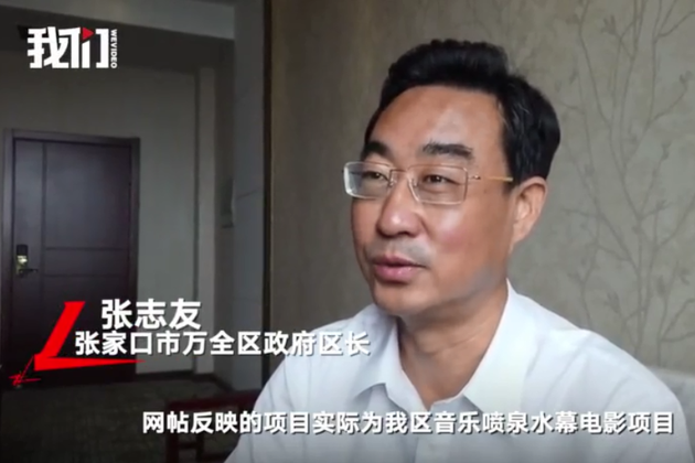 张志友表示,区委区政府非常重视
