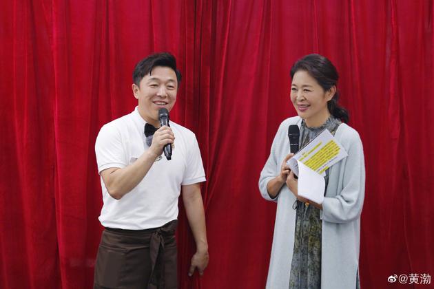 黄渤 倪萍