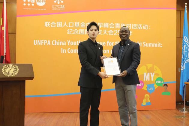 胡先煦出任结合国生齿基金中国青年使者