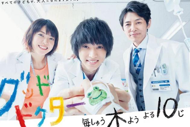 日劇《GOOD DOCTOR》