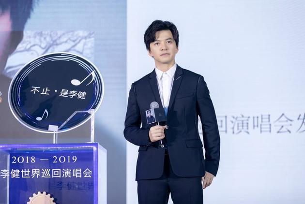 李健:呼声高的话会考虑邀毛不易做演唱会嘉宾
