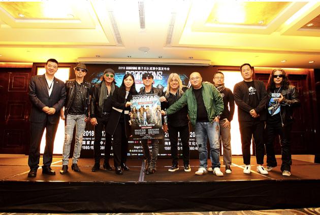 蝎子乐队巡演中国发布会