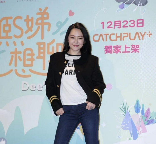 小S