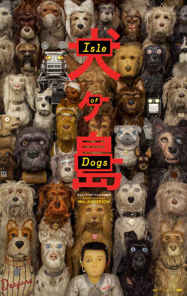 "Isle of Dogs"