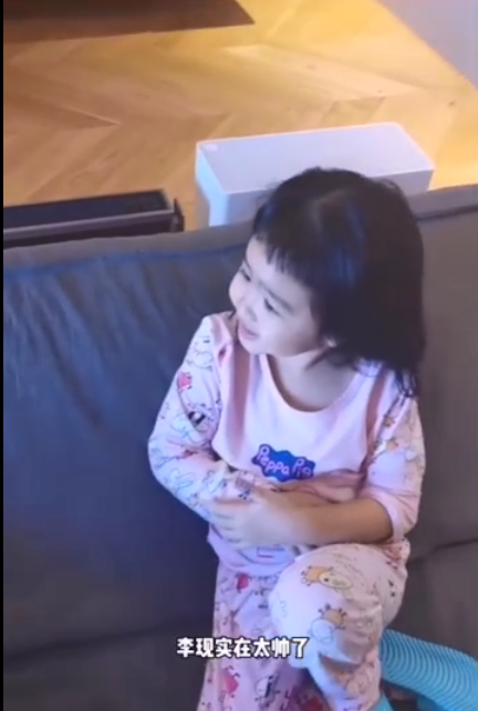 餃子把李先生聽成李現