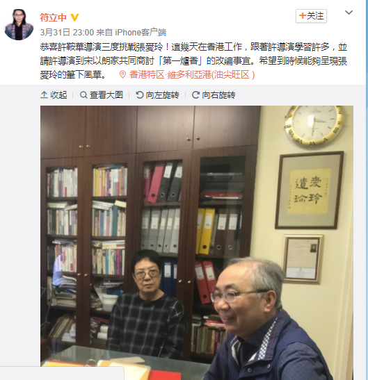导演许鞍华将拍《第一炉香》