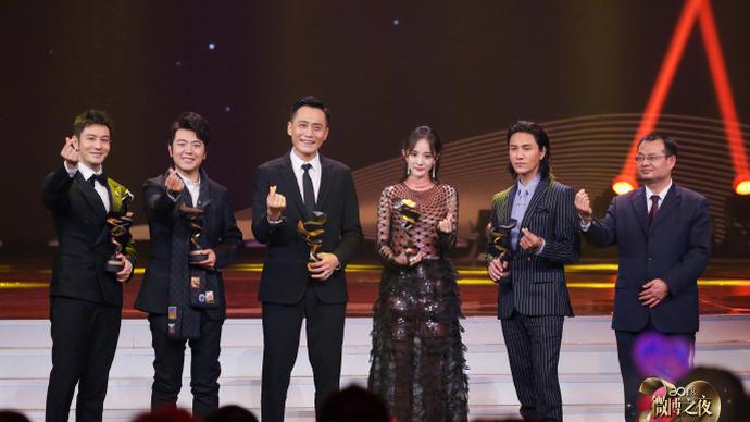 刘烨陈坤杨幂等获星光公益影响力人物