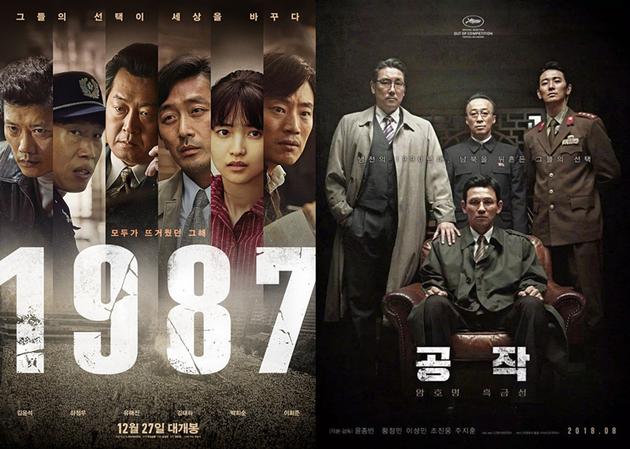 《1987》VS《工作》谁能封王?