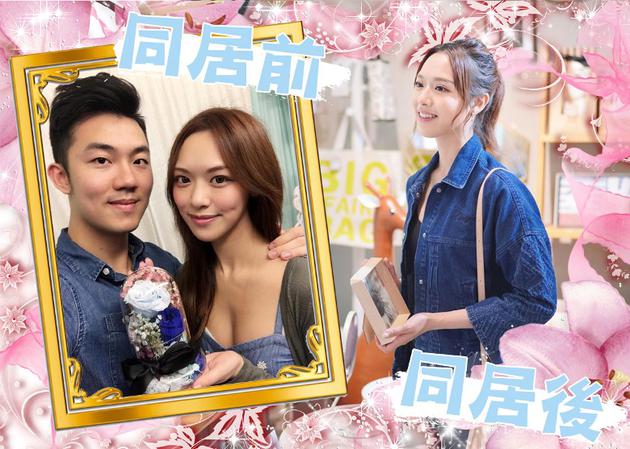 与男友同居后有变化 前港姐冯盈盈自嘲变家庭主妇