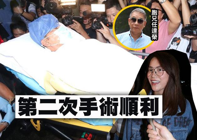 任达华第二次手术顺利完成 哥哥任达荣带家人探望