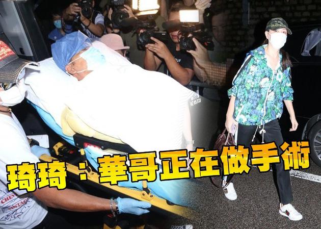 任达华香港医院接受第二次手术 老婆琦琦一旁陪伴