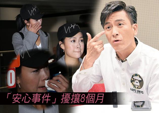 前女友黄心颖返港,马国明四字回应港媒