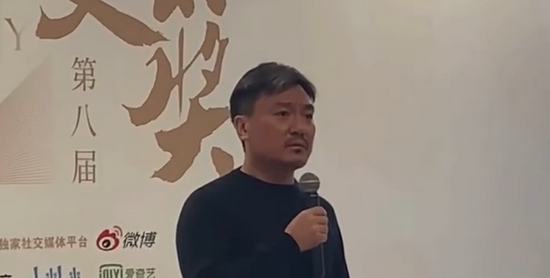 费振翔导演