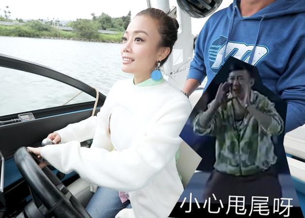 祖儿被吓到花容失色大喊:“慢一点!慢一点!吓到口水都喷出来了”。