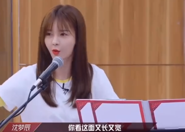 沈梦辰绿洲晒与金晨斗舞摔跤片段 笑称摔出了C位