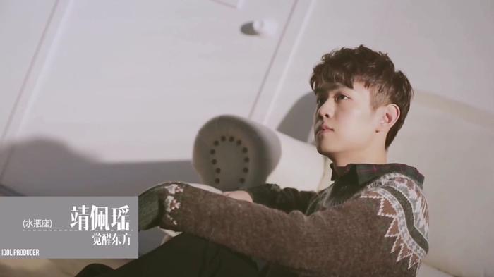 靖佩瑶(图片来自网络)