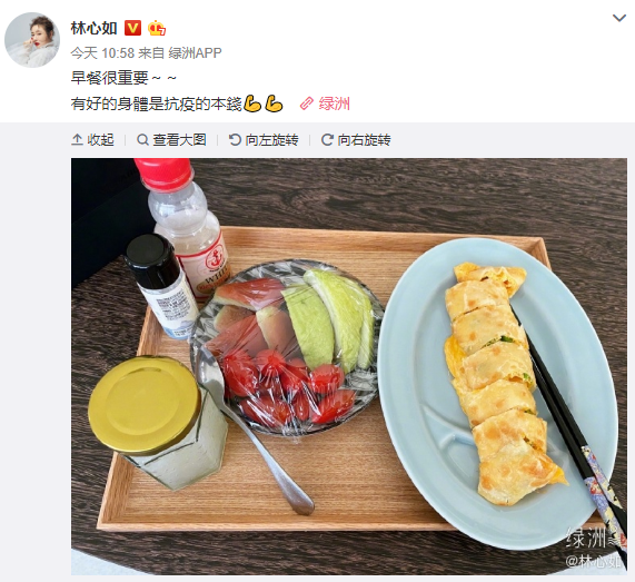林心如