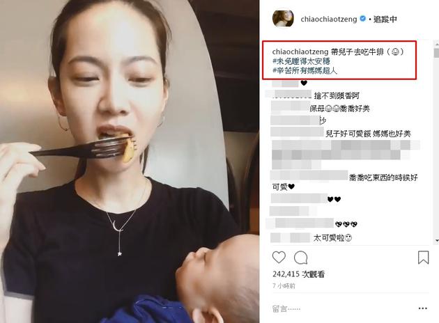 隐婚？曾之乔晒怀抱萌娃视频：带儿子去吃牛排