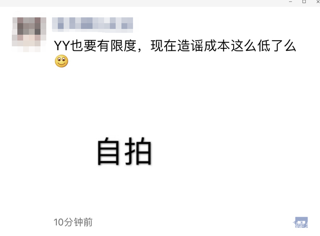 网曝娜扎吴亦凡工作人员朋友圈 双双否认恋爱传闻