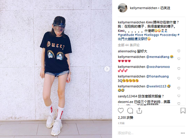 林志颖妻子陈若仪社交网上发出照片