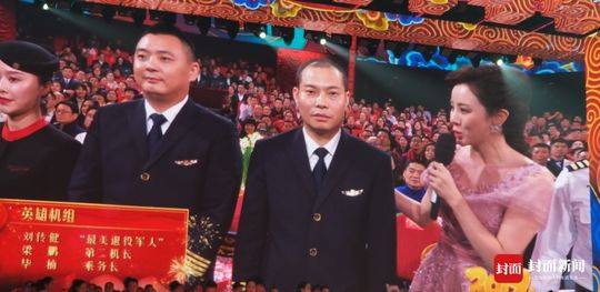 川航英雄劇組劉傳健在央視2019年春晚舞臺上 記者杜恩湖