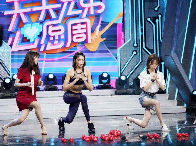 揭秘瘦身绝招