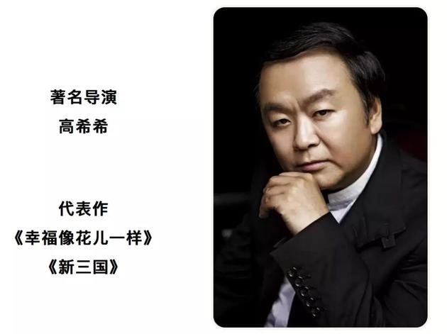 如何成为"国剧之光"?6位行业大咖探讨新国剧方向