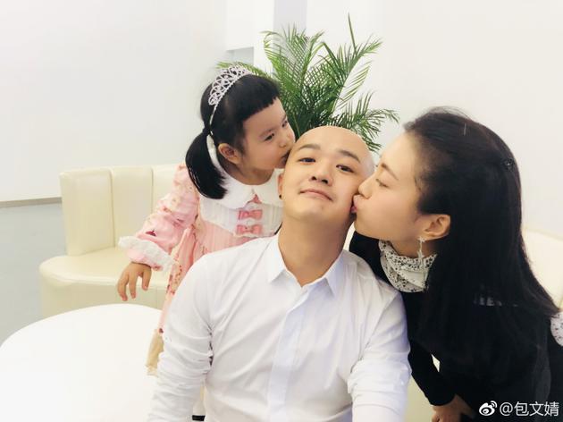 包贝尔一家三口