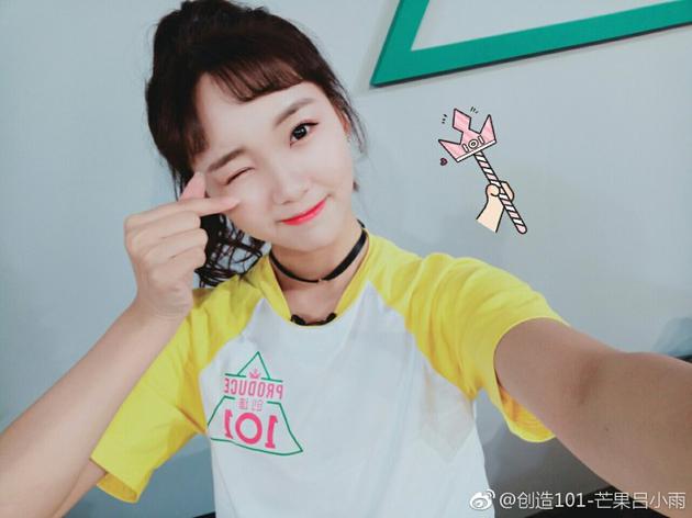 吕小雨土味情话撩粉丝 李子璇自封吃货期待变