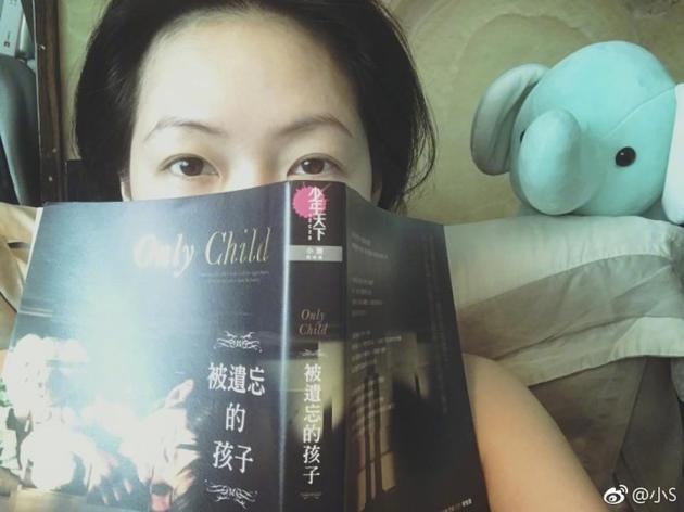 小S以书遮脸