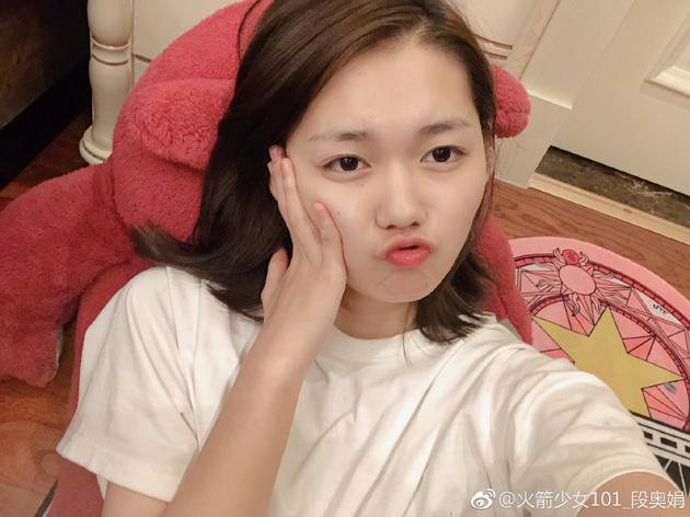 暗讽杨超越?火箭少女段奥娟微博转发车祸现场