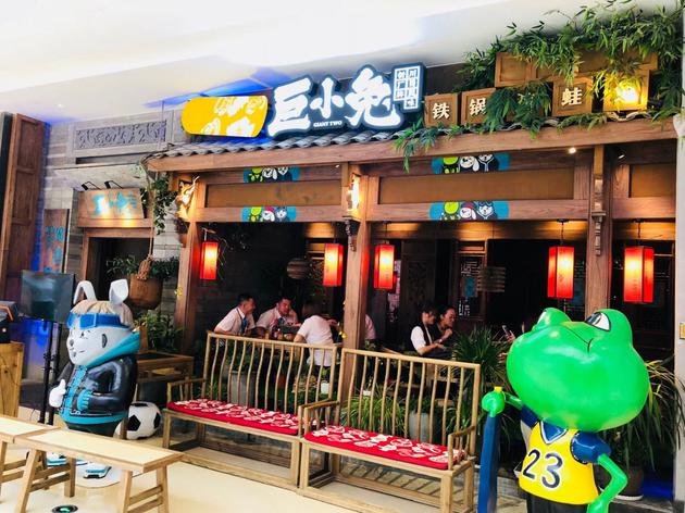 陈羽凡参与投资的巨小兔餐厅被工商列入”经营异常“。图片来源/网络截屏