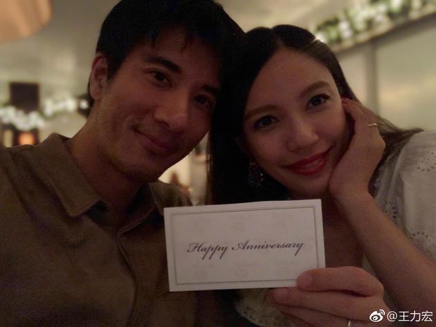 王力宏晒恩爱照。