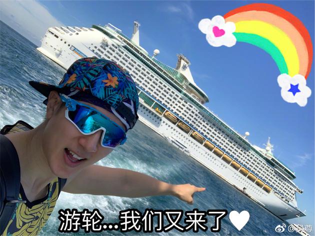 吴尊在2018年年底带家人坐豪华邮轮出游