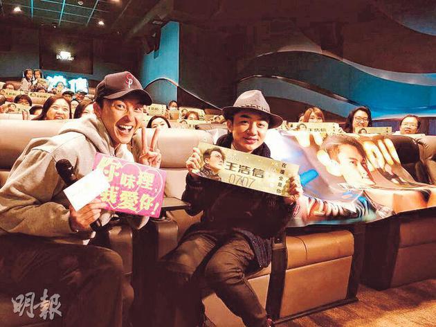 王浩信（左）和王祖蓝（右）去电影院谢票并聆听观众意见。