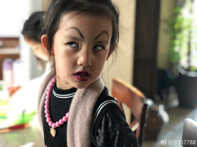 多多给妹妹化妆