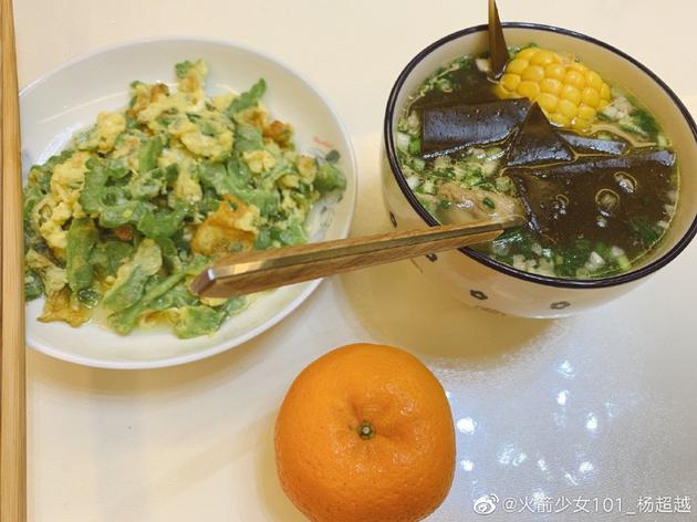 杨超越晒晚餐