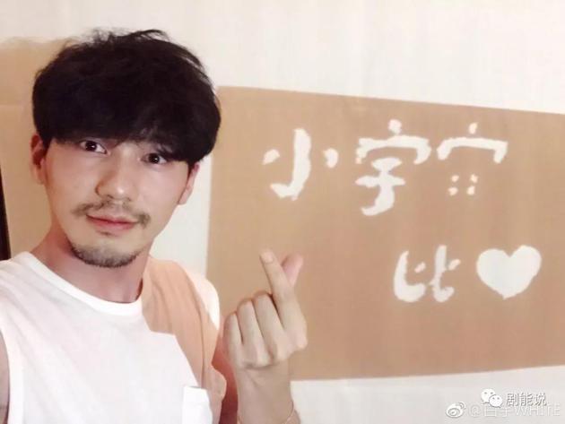 专访白宇:做喜欢的工作又能赚钱 我很满足了