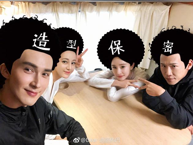 迪丽热巴晒与杨幂、王骁、高伟光合影